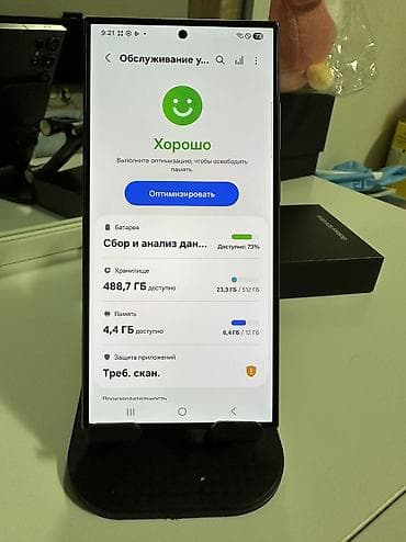 самсунг галакси с 21 ультра: Samsung Galaxy S24 Ultra, Б/у, 512 ГБ, цвет - Черный — 6