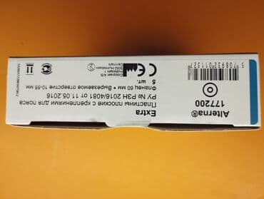 Кычкылтек концентратору: Сатылат, продается
Мача приемник
Качества хороши российский — 8