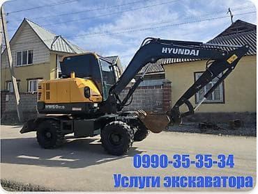 город токмок: Экскаватор | Траншеи — 2