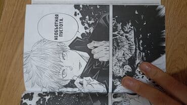 математика 5 класс с.к.кыдыралиев а.б.урдалетова: Магическая Битва 1-том манга. Есть супер обложка. доставка по городу — 3