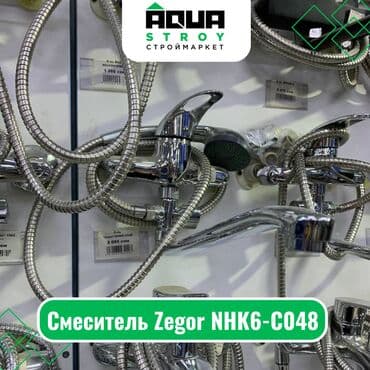 смисители: Смеситель Zegor NHK6-C048 Для строймаркета "Aqua Stroy" качество — 1
