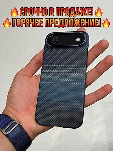 iphon 7 plus: Iphone Air 256GB 94%
Чехол Питака в подарок оригинал — 1