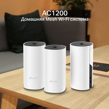 вифи: Deco M4 3 PK Mesh-система AC1200 для кабельного интернета. Для — 5