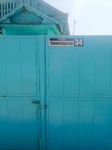 срочно продаю дом в караколе: Үй, 68 кв. м, 5 бөлмө, Менчик ээси, Косметикалык оңдоо — 2