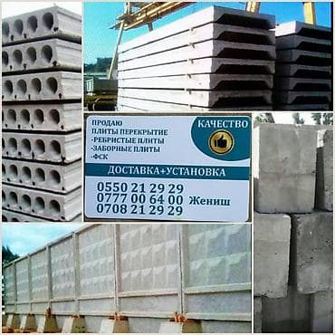 демонтаж пола расценки: Снос стен Больше 6 лет опыта — 2