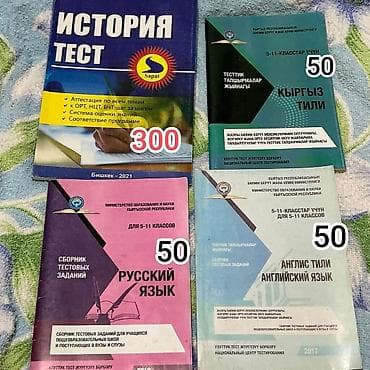 third edition solution: Самовывоз: Политех, БГУ, парк Ата Тюрк, Азия молл Книги в отличном — 3