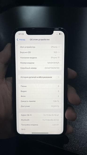 samsung 8a: IPhone 11, 128 ГБ, Черный, 77 % — 4
