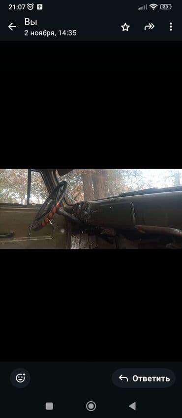 обмен дом на авто: ЗИЛ : | 1980 г. Пикап — 10