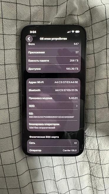 Техника жана электроника: IPhone 13 Pro, Колдонулган, Кара, Заряддоочу түзүлүш, 77 % — 9