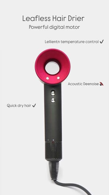 Фен Профессиональный, Концентратор