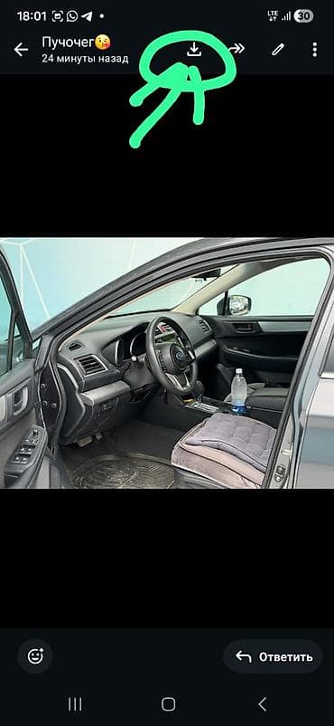 субаро 2018: Subaru Outback: 2018 г., 2.5 л, Автомат, Бензин, Кроссовер — 9