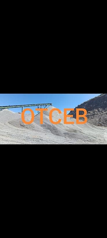 Отсев, Для стяжки, Оптом, В розницу, Камаз, Зил