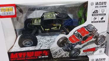 green coffee chrome: 600 сом все игрушки — 1