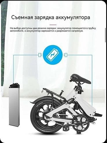 scott gemius: Электровелосипед, Новый — 6
