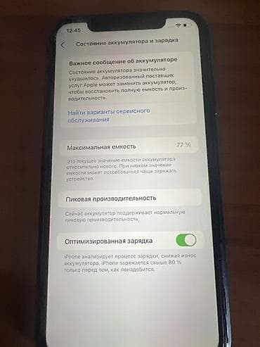 айфон хс сколько стоит: IPhone Xr, Б/у, 64 ГБ, Черный, 77 % — 4
