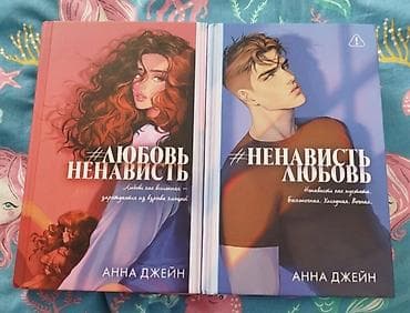 эйвон каталог: Куплю книги Анны Джейн — 1