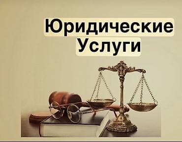 Бухгалтерские услуги | Ведение бухгалтерского учёта — 2