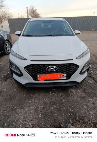 стартер сапог: Hyundai Kona: 2018 г., 1.6 л, Автомат, Дизель, Кроссовер — 7