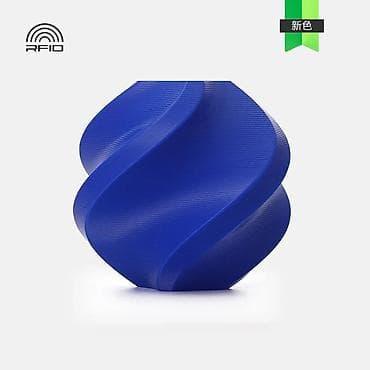 Оборудование для бизнеса: Пластик Bambu Lab PETG Basic 1.75 мм, 1 кг (оригинальный филамент, без — 3