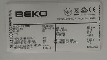 Холодильник BEKO, модель RDP6500 SA (серийный номер на шильдике)