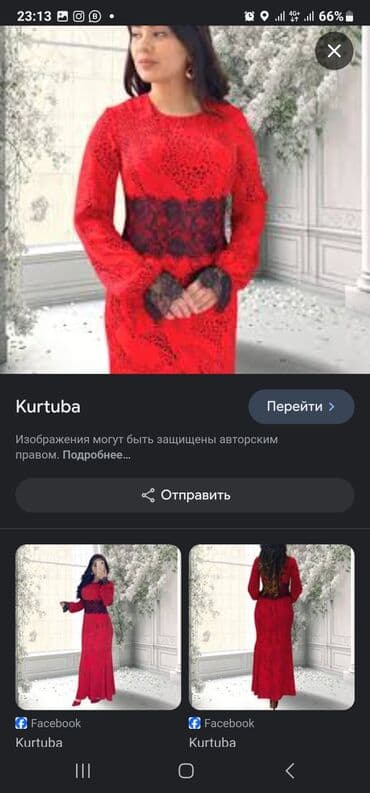 сколько стоит хиджаб в бишкеке: Красивое новое платье наш размер 46 — 1