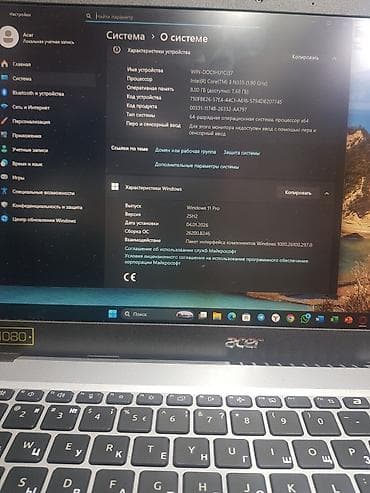 ips 24: Для учебы, Intel Core i3 — 4