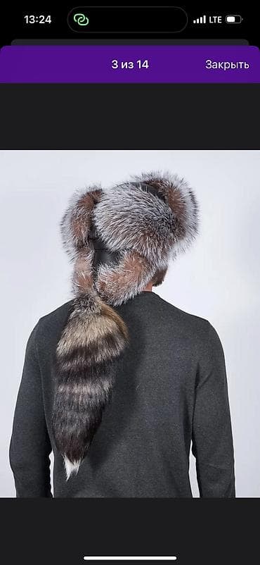 исфана лейлек: Меховая шапка-ушанка с длинным хвостом из натурального — 5