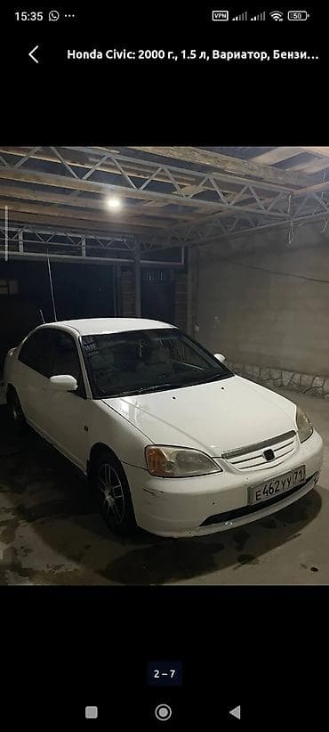q 7: Honda Civic: 2000 г., Вариатор, Седан — 2