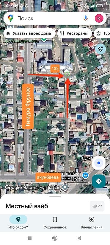 Аренда павильонов: Сдаётся коммерческое помещение! 📍 Адрес: г. Бишкек, ул. Тимура Фрунзе — 6