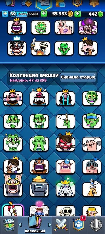 Видео оюндар жана приставкалар: Clash Royale — игровой аккаунт - Уровень короля: 35 - Кубки: 7596 - — 5