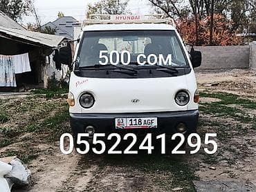 будка охранная: Заказать Хендай портер, C грузчиком — 1