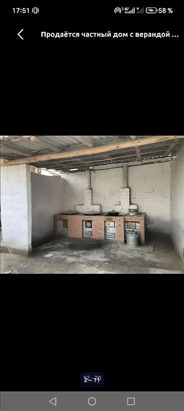 участки в оше: Продаётся жилой дом с узаконенными документами: имеется — 6