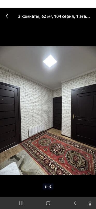 сдам частный дом без хозяина в бишкеке: 3 бөлмө, 60 м², 1 кабат, Евроремонт — 10