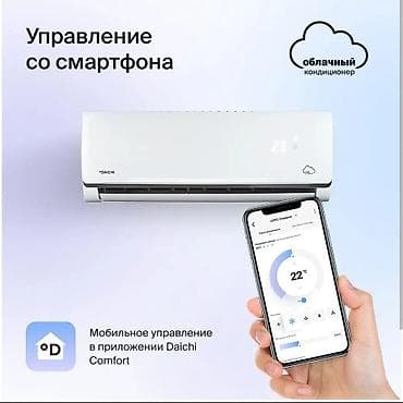 виндоус установка: Установка кондиционер Установка кондиционер Установка кондиционер — 2