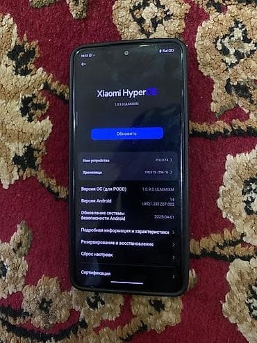 xiaomi redmi note 10t: Poco F4, Б/у, 256 ГБ, цвет - Черный, 2 SIM — 5