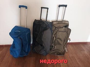 Дорожная сумка, Материал: Полиэстер, Унисекс, Б/у