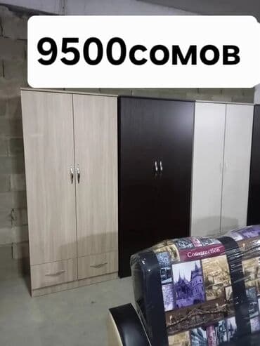 уголок кухиний: Кухонный мягкий уголок, Новый, Другой материал — 21