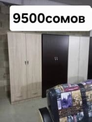 диваны для дома: Прямой диван, Новый — 13