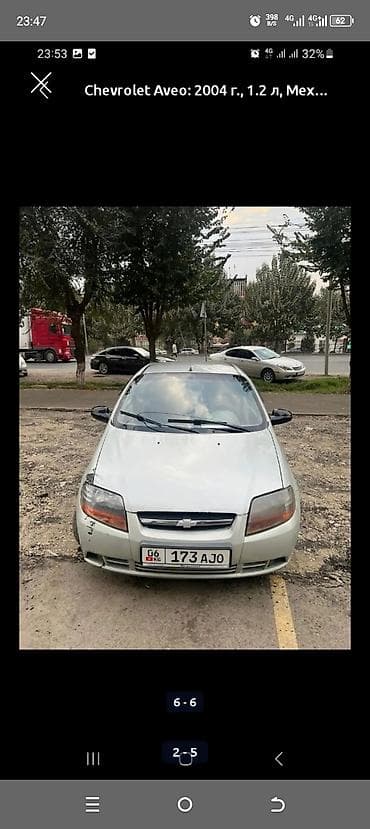 daevo matiz: Chevrolet Aveo: 2004 г., 1.2 л, Механика, Бензин, Хэтчбэк — 4