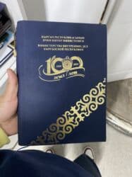 печать текста на дому: Гравировка, | Блокноты — 1