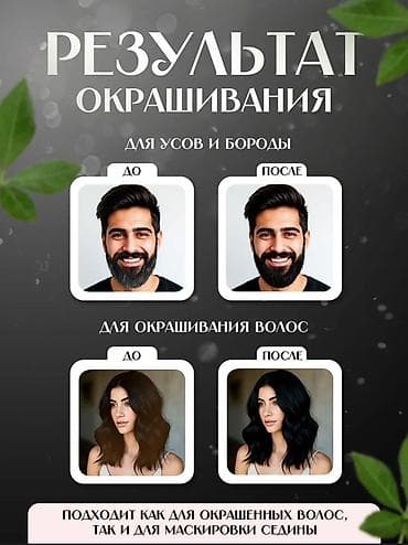 Корень, Женьшень, Новый — 3