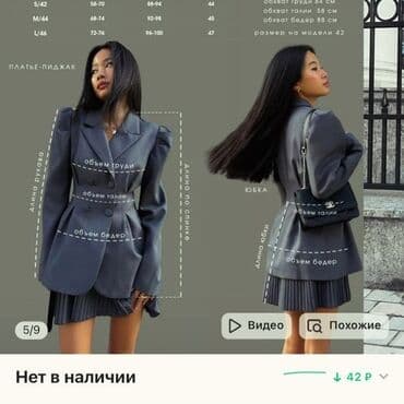 платье трапеция для беременных: Повседневное платье, Осень-весна, Короткая модель, Платье-пиджак, XL — 1