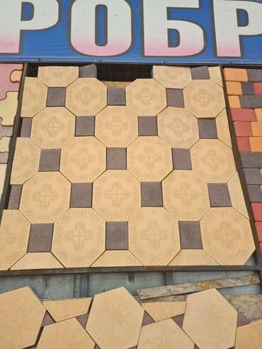 военная детская форма: 😍Евробрусчатка по лучшим ценам! Прямо от производителя! Хотите — 15