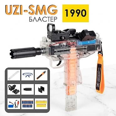 Бластер UZI‑SMG Электрический игровой бластер в стиле компактного