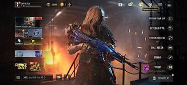 xbox core: Игровой аккаунт Call of Duty: Warzone Mobile/Modern Warfare (интерфейс — 7