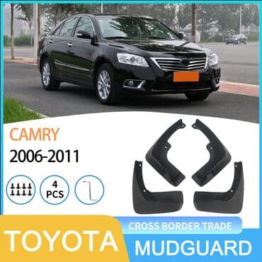 Брызговик Комплект Toyota, 2007 г., Новый, Аналог
