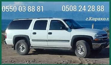 mini jack: Chevrolet Suburban: 2005 г., Автомат — 1