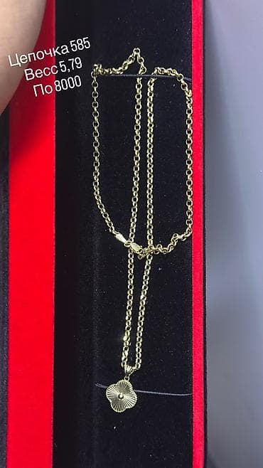 бу батинки: Золотые изделия 
Грамм по 8000 — 4