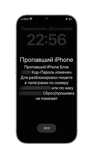 iphone kg: СКУПКА 24/7 С ВЫЕЗДОМ!!! Скупка айфонов с айклаудом (только модели от — 2