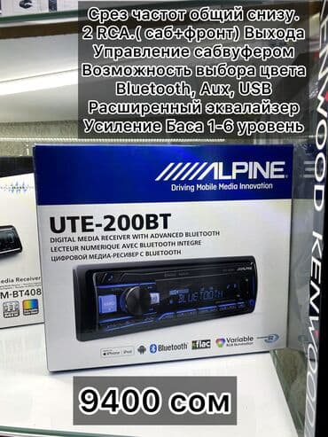 pamoc магнитола: Новый, 1-DIN — 16